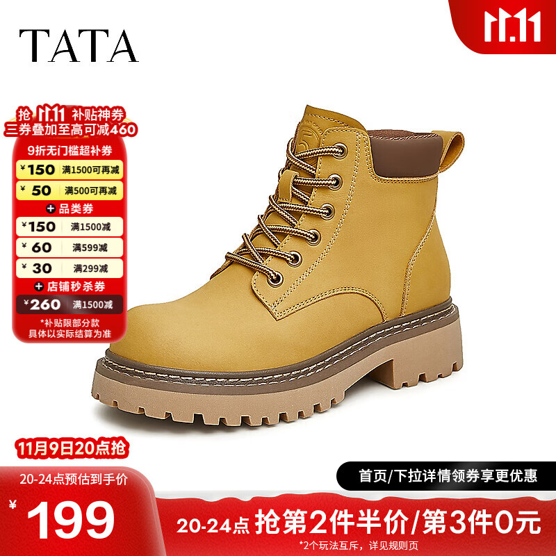 他她（TATA）户外踢不烂大黄靴女加绒厚底马丁靴短靴秋冬新款WZN01DD4 黄棕/啡（单里） 36