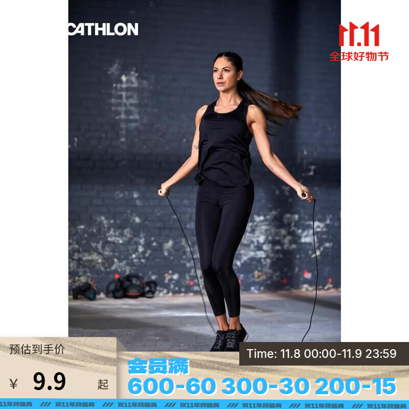 迪卡侬（DECATHLON）跳绳成人中考儿童学生男女燃脂健身减肥绳子EYE1 3M基础款水晶黑(圆型握把）