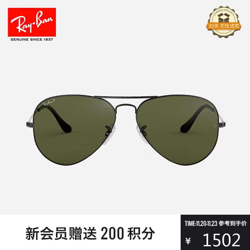 雷朋（RayBan）经典飞行员系列太阳镜男女款开车防晒墨镜户外眼镜0RB3025礼物