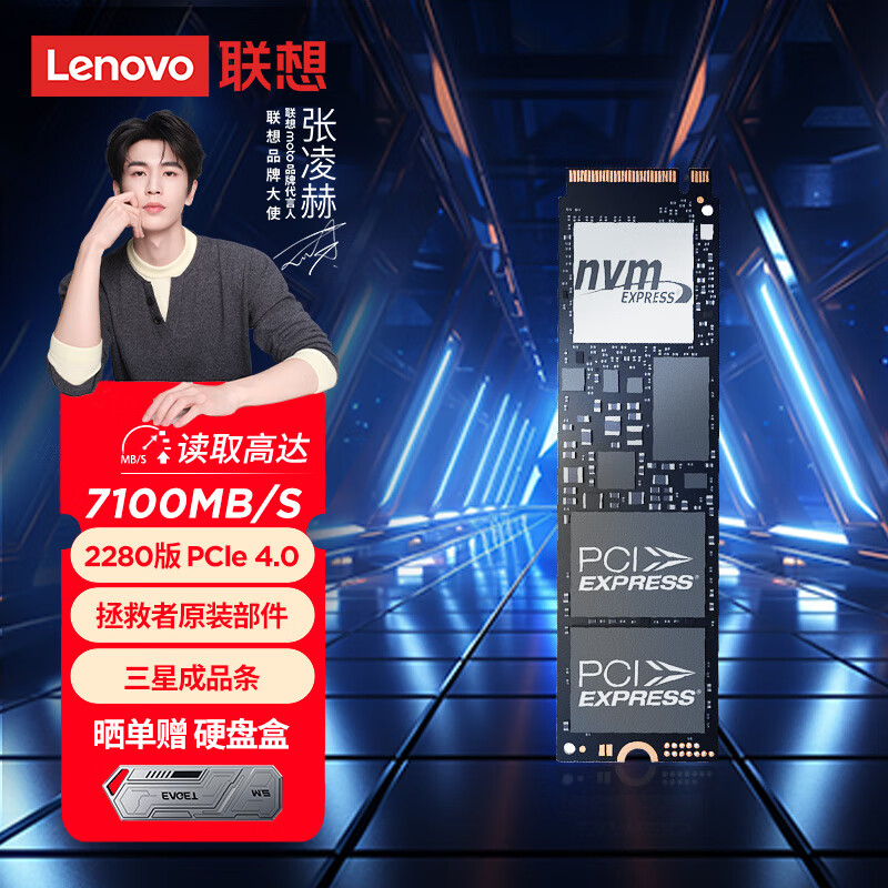 ���루Lenovo��������ԭװ 2TB SSD��̬Ӳ�� PCIE4.0 (NVMeЭ��) PM9A1A ��̬Ӳ�� ԭ�� ��Ϸ�� ������ 1699Ԫ
