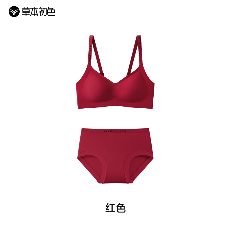 草本初色内衣女本命年红套装反重力提拉小胸聚拢无钢圈收副乳文胸 一套鸿运当头_红红火火 M _【建议80-95斤】