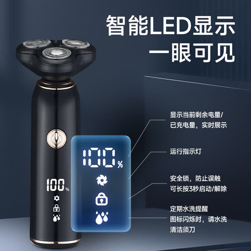 欧点电动剃须刀男士剃胡刀 全身水洗胡须刀 鬓角修剪刀 快充胡子刀 LED显示 不含充电插头 快充长续航 【快充|智能显示|功能4效合1】GT-S5