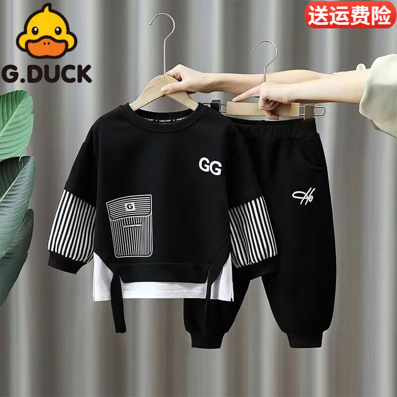 G.duck小黄鸭男童套装春秋装2025新款儿童帅气衣服宝宝秋季网红洋气卫衣 【超火超划算】黑套装 110 码建议身高100-110cm