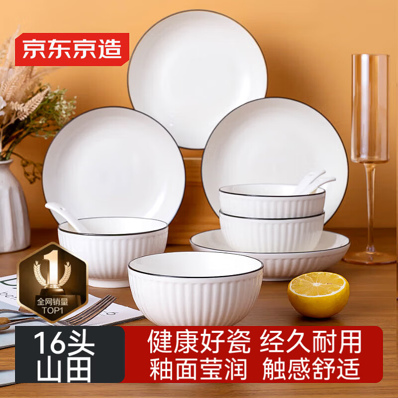 �������� ���̲;����� ��ߵ�����װ��Ǩ֮ϲ�մɼ��� �̷�ɽ��16ͷ 39.9Ԫ