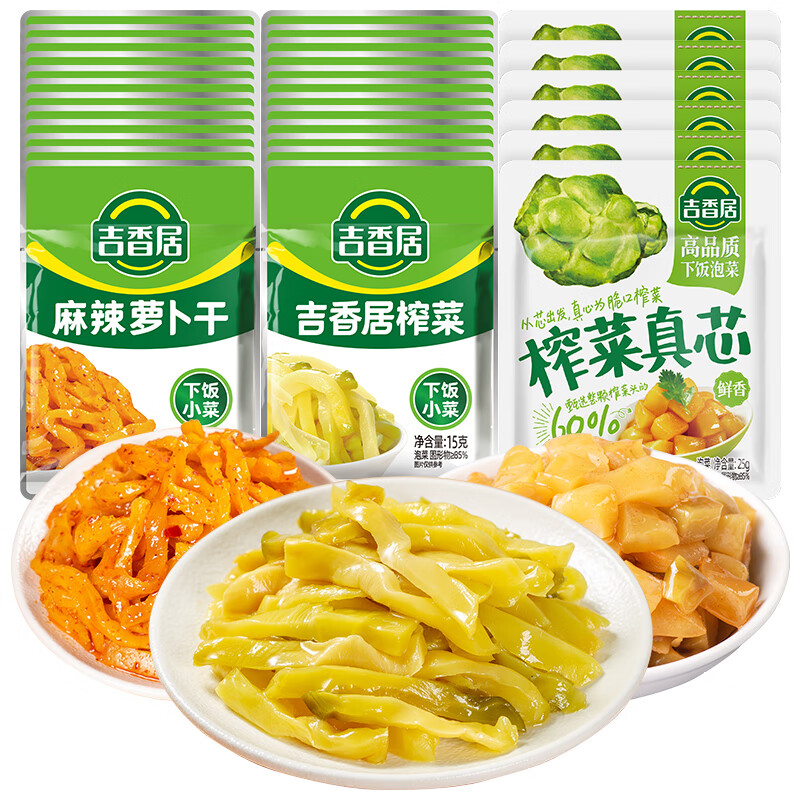 吉香居 泡椒豇豆48g酸豆角海带丝榨菜下饭菜咸菜小袋即食早餐 吉香居榨菜15g*12+萝卜干15g*12+榨菜真芯25g*6
