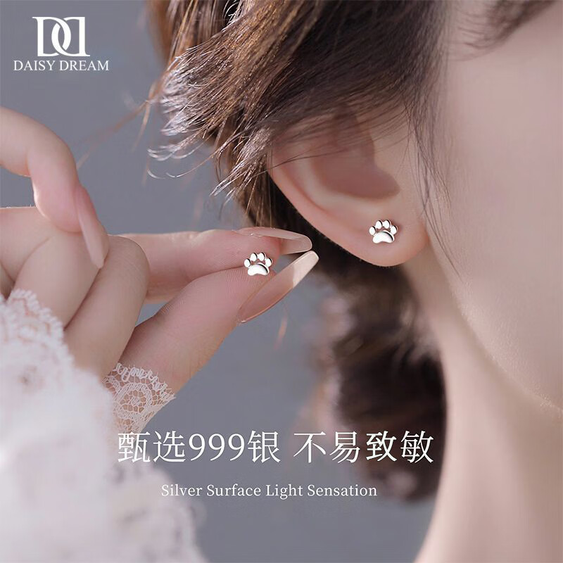 ڲDAISY DREAMS999èצӡŮƸ߼С 999ɰèצ 26.8Ԫ