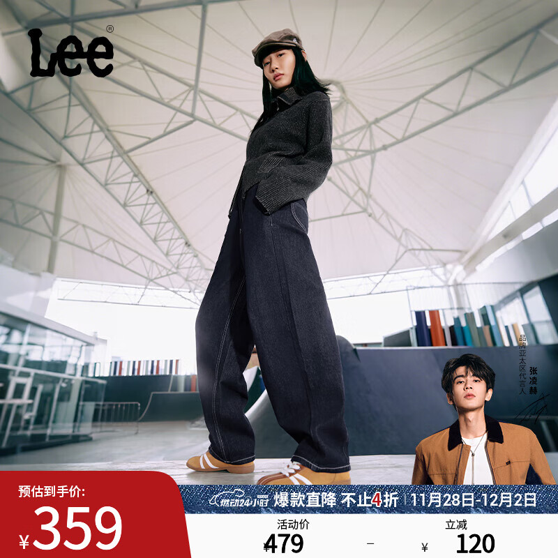 Lee【张凌赫代言】25秋新松紧腰宽松清水洗男女同款牛仔气球裤潮 清水洗 L