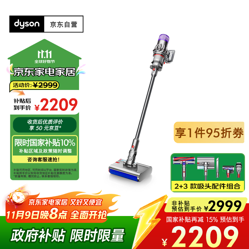 戴森（DYSON）V10n Digital Slim Nautik 轻量洗地吸尘器 无线家用除螨宠物 干湿两用洗地吸尘器