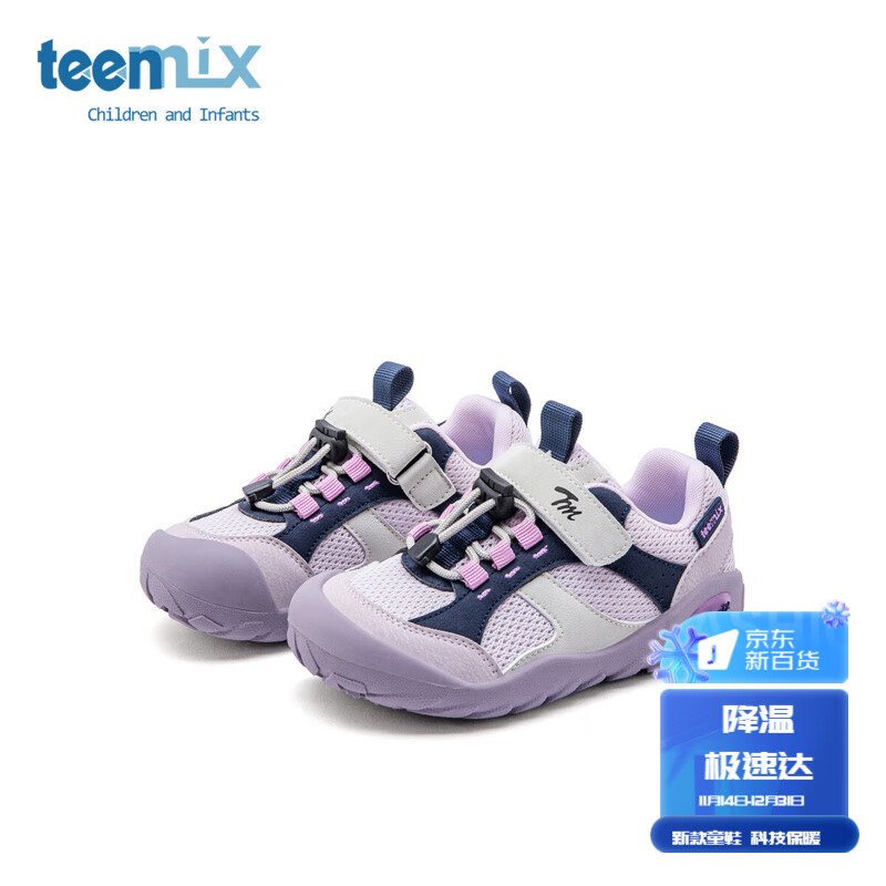天美意儿童运动鞋2024春秋新款透气网面鞋 紫色 30