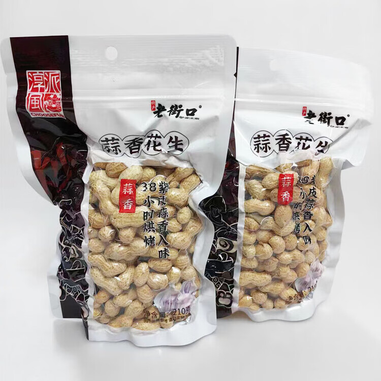 淳风派老街口蒜香花生210g*5包坚果炒货烘烤带壳花生休闲下酒零食 210g蒜香花生*5包