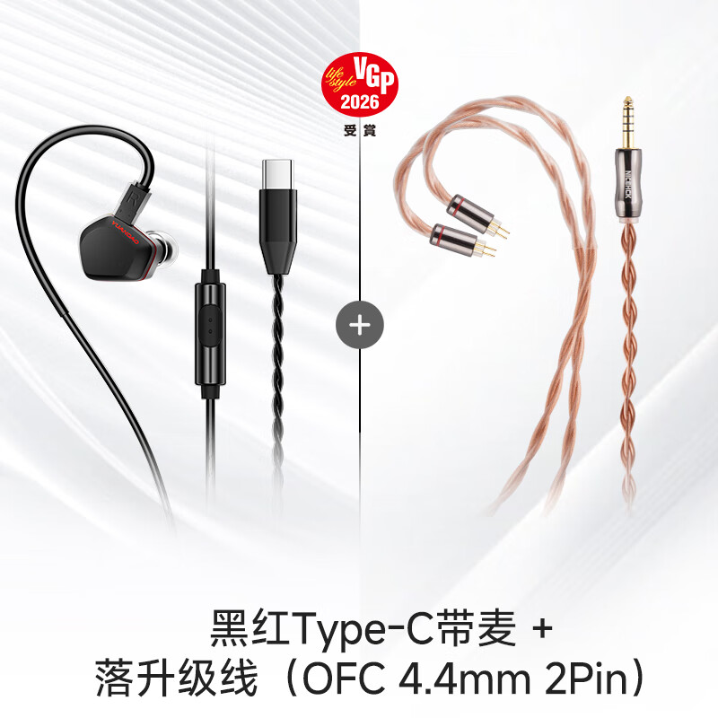 NICEHCK原道淚單動圈入耳式HIFI有線耳機(jī)可換線電腦游戲音樂耳塞 【淚】-黑紅Type-C帶麥+ 落升級線（OFC 4.4mm 2Pin）
