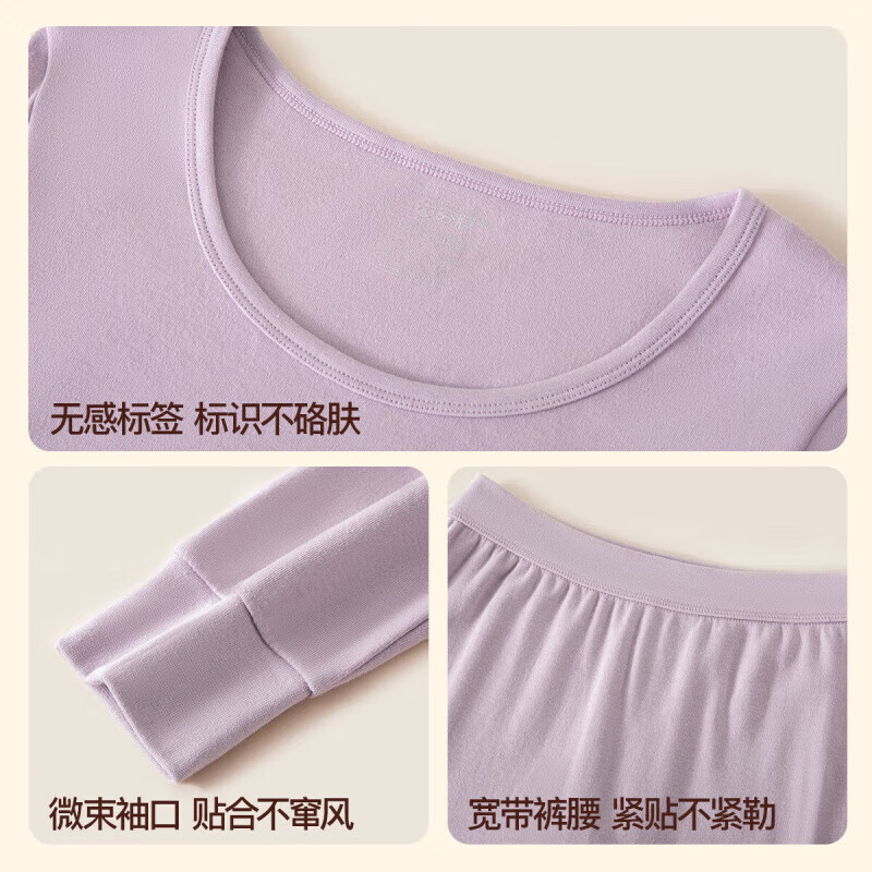 芬腾保暖内衣【纯棉 防静电】情侣圆领温暖打底套装秋衣秋裤新年 女款-浅灰紫 L