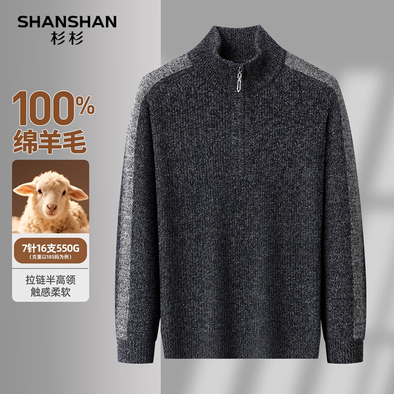 SHANSHANɼɼëжӺë°ְװ100%ë֯ ڻɫ 2XL /185 169ճҪ179*100%ë ӯůô