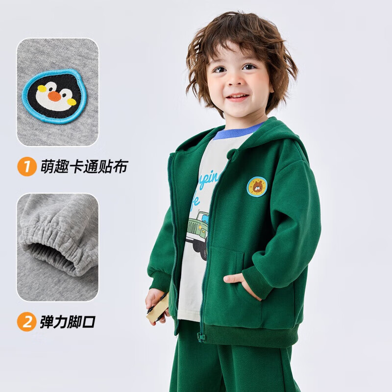 嘟嘟家儿童运动套装春秋宝宝卫衣卫裤两件套男童休闲童装秋款女童春装潮 绿色 90