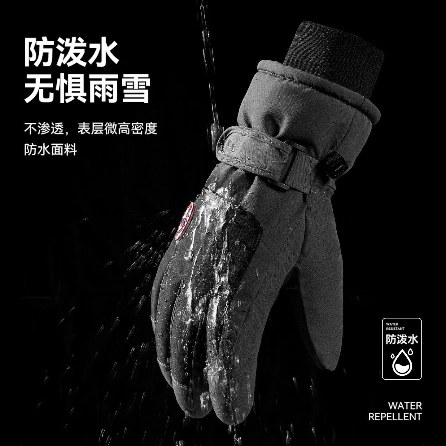 俞兆林(YUZHAOLIN)手套男冬季加绒加厚保暖男士骑行电瓶车防风防寒棉滑雪自行车骑车 加厚款【骑行-滑雪手套】侧圆标/男款白色