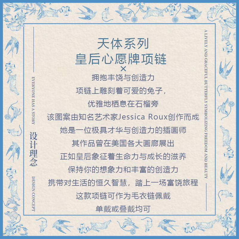 Fable天体系列项链甜酷小众生日礼物 皇后心愿牌项链