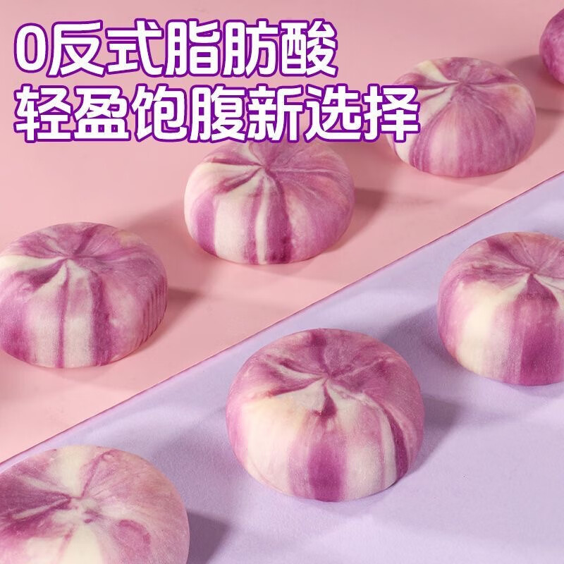 山药蓝莓流心糕网红休闲传统糕点好吃零食茶点下午茶流心细腻 320克/盒