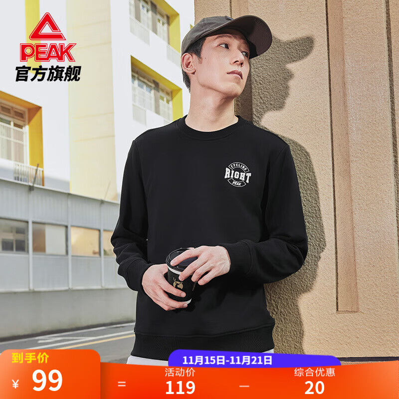 匹克运动卫衣男新款宽松加绒保暖上衣长袖圆领休闲套头衫男女同款 黑色 M