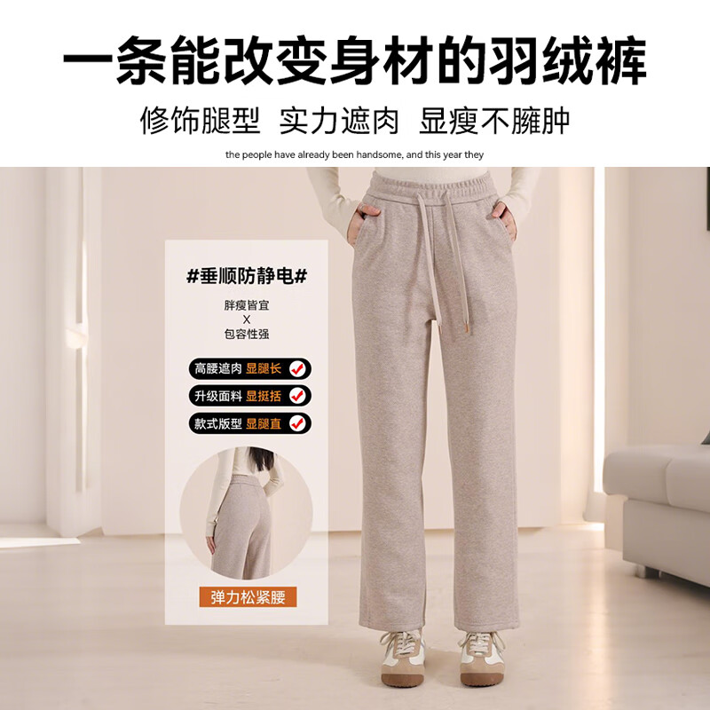 浪莎羽绒裤女外穿2025冬季新款保暖抗寒鹅绒裤加绒加厚高腰显瘦休闲裤 黑灰色 【抗寒零下15度】 3XL 【建议：160-170斤】