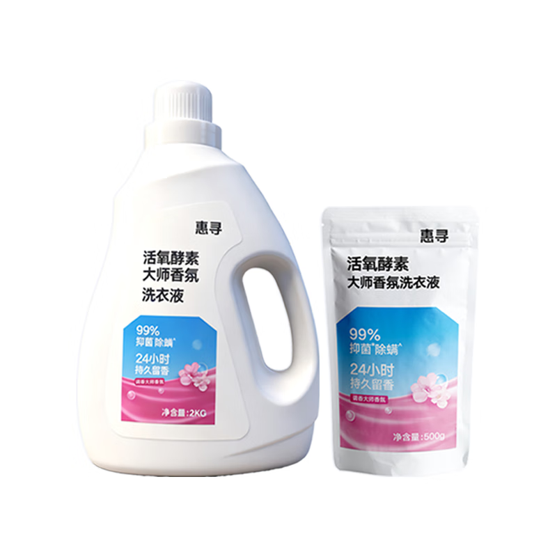 惠寻持久留香洗衣液2kg+500g洁净大师香氛手洗易漂不含磷除菌除螨护色 活氧大师香氛5斤
