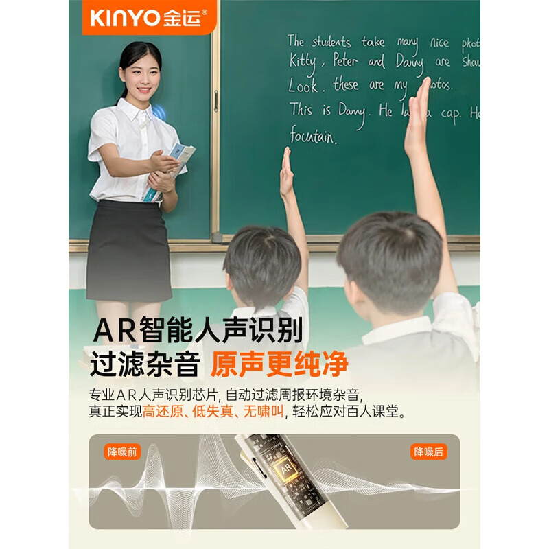 金运【名师推荐丨超大音量】小蜜蜂扩音器教师专用教学讲课防啸叫无线领夹麦导游户外讲解便携喇叭 热销【零啸叫无线领夹麦】黑