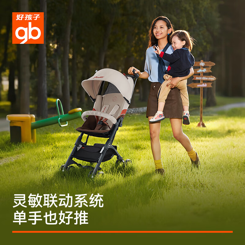 gb好孩子口袋车遛娃神器婴儿车轻便可登机推车快速折叠POCKIT 3H 【明星款】学院白