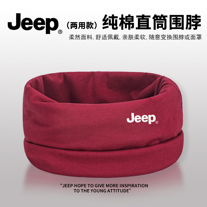 ���ڲ�����JEEP100%����Χ�����ﶬ����ů��ͷ�����˶���������Ů���������ò��� 100%����Χ���������ÿ�-�ƺ� �����е���حJEEP��Ʒ 35Ԫ
