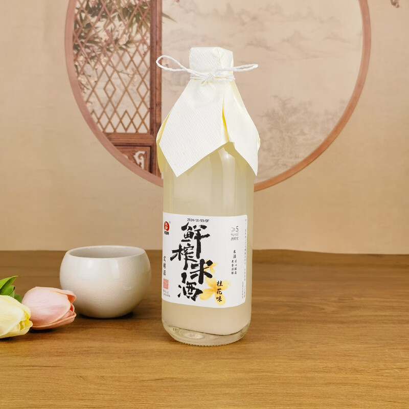 红动鲜榨米酒 500ml发酵酒低度酒甜酒桂花米酒果汁饮料樱花原味酒 桂花味米酒500ml*1瓶
