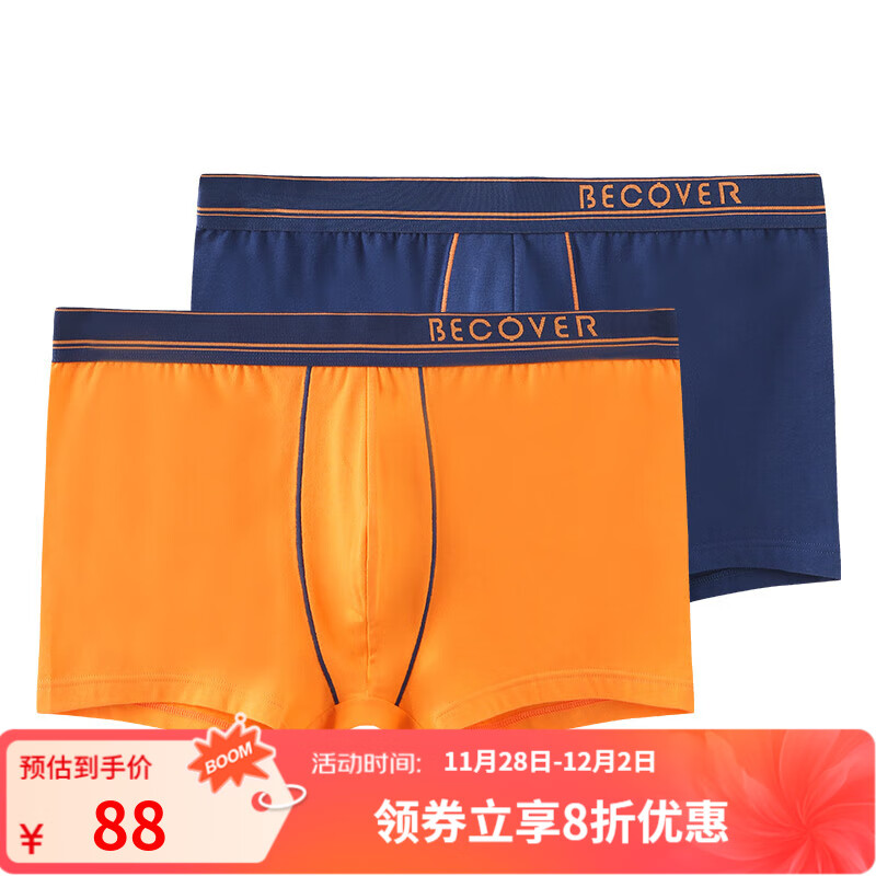 Schiesser舒雅男士内裤平角裤精梳棉Becover系列透气中腰2件装E5/20084T E5/20084T宝蓝+橘色 2条 L