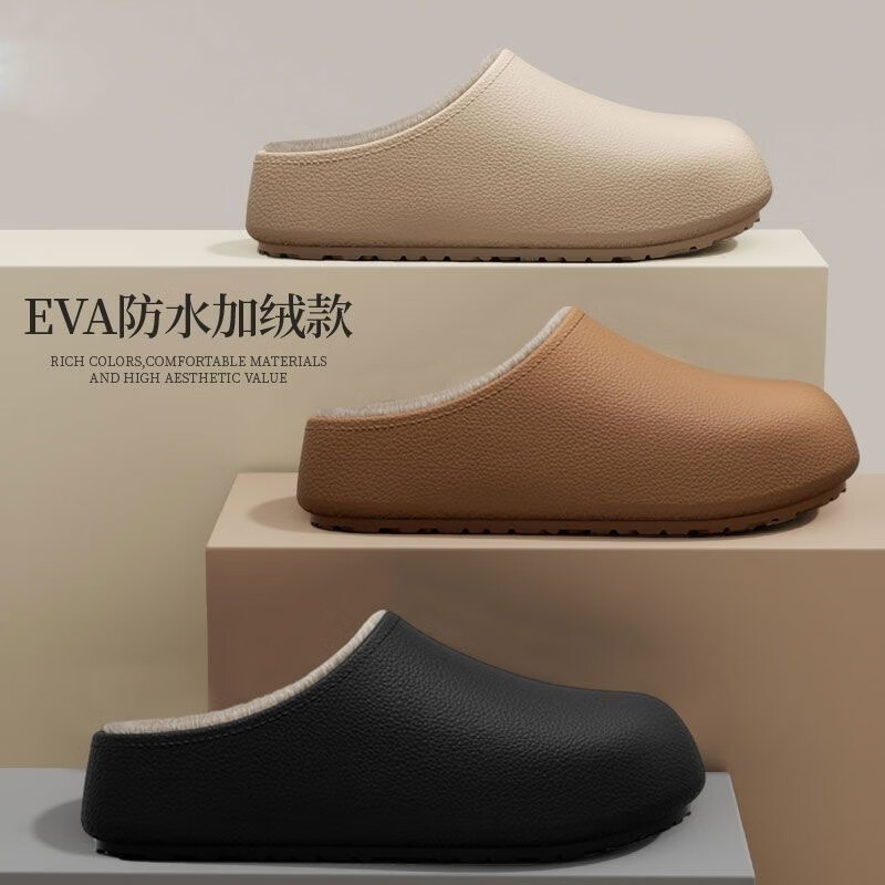福虹辰勃肯棉拖鞋包头防水防滑秋冬季2025新款家居室外出保暖棉拖女ZZ A17勃肯防水棉拖-卡其 36-37 适合35-36