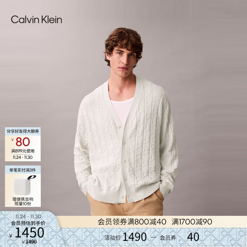 Calvin KleinJeans25秋冬新款男纯棉ck老花提花肌理纽扣V领慵懒宽松针织开衫