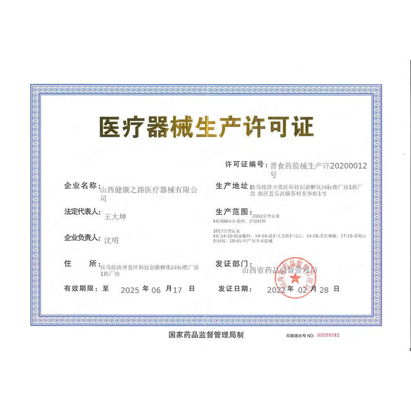 益严舒鼻用过敏原阻隔剂过敏性鼻炎哮喘缓解鼻干鼻痒鼻塞流涕 高效型过敏性鼻炎原阻隔剂 换季通鼻畅快呼吸 1盒 限量800单 购买立享赠品促销 助力呵护鼻炎健康