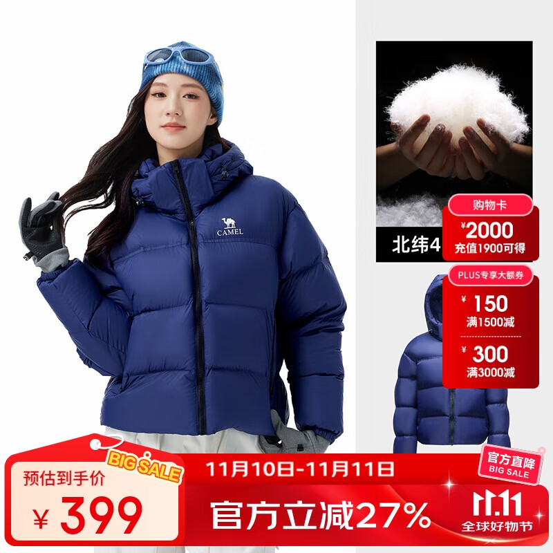 骆驼（CAMEL）黑钻系列 女装短款羽绒服情侣男女加厚宽松连帽面包羽绒服B601C