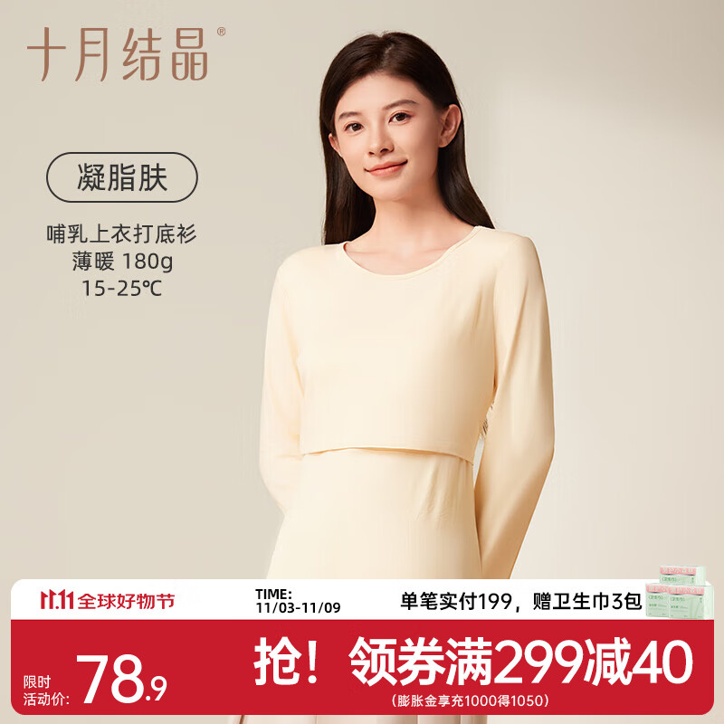 ʮ½ᾧи²´˯´貸 £֬-Ƽ15~25 XL275.6Ԫ4(68.9Ԫ/)