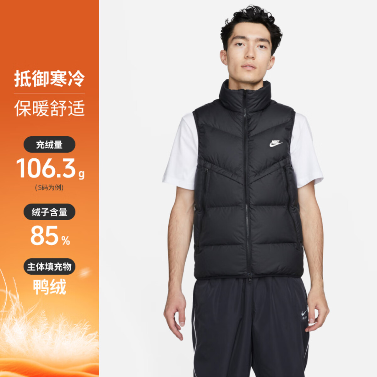 耐克（NIKE） 男子防风羽绒保暖马甲 STORM-FIT WINDRUNNER DV1136-010 XL