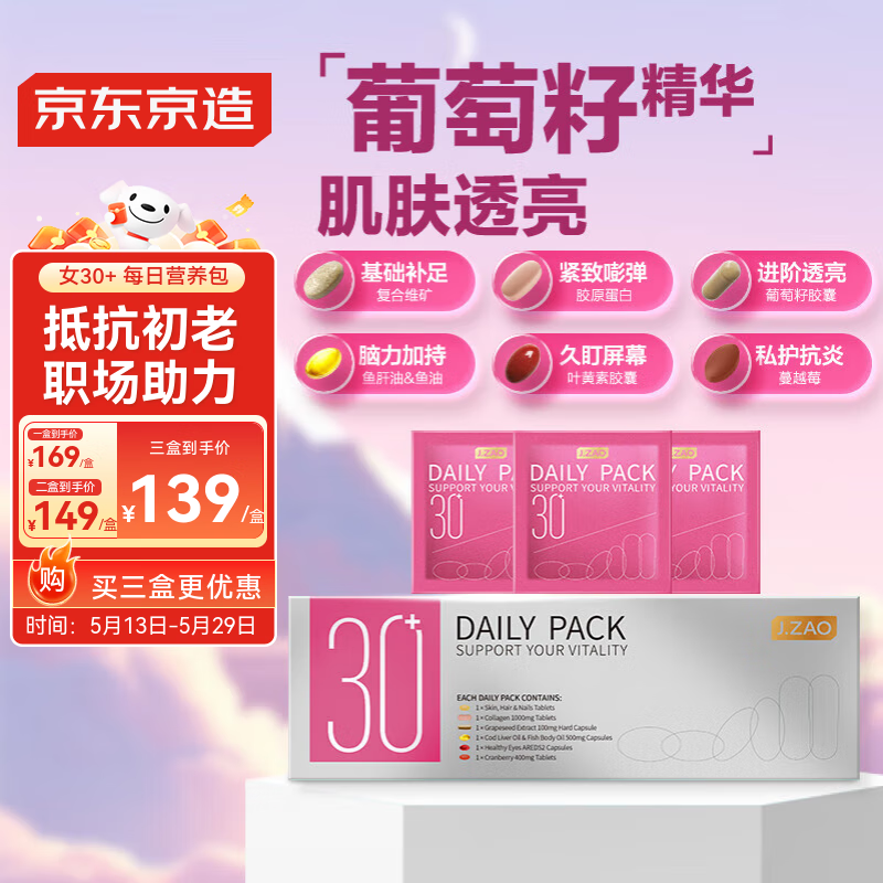 J.ZAO ŮʿӪ30+ άbάdпþҶ