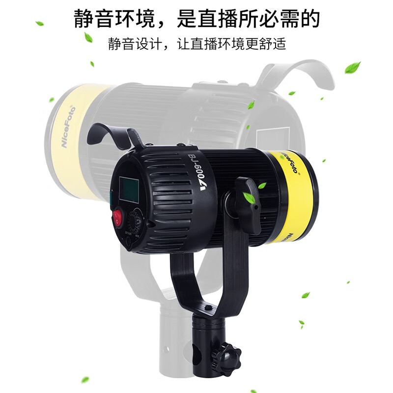 NiceFoto补光灯直播灯补光轮廓发丝灯头顶灯神明少女胸口灯背景氛围灯打光灯可调焦聚光射灯 【可调色温】BJ-600A聚光灯+桌面灯架