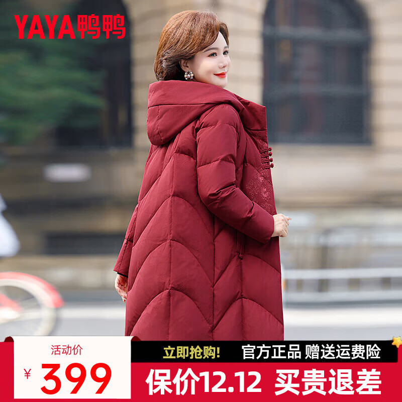 ѼѼYAYAװ޷Ůг2024¿ʼӺůCF ɫ 2XL (175) 399Ԫ