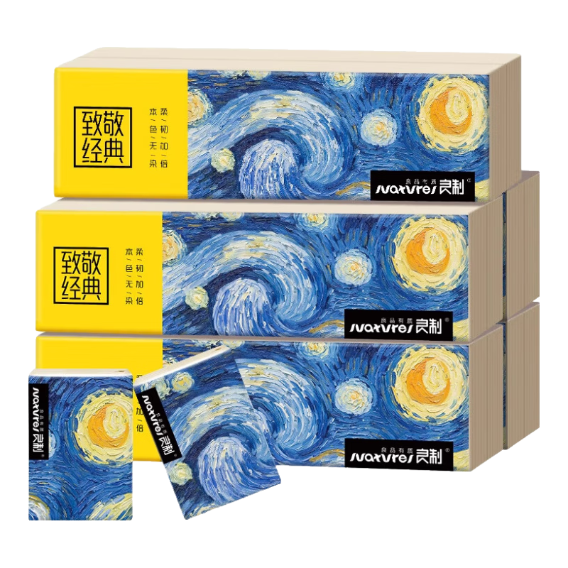 星夜艺术系列手帕纸4层加厚小包抽纸卫生纸便携学生出行实惠囤货 4层 6片*20包
