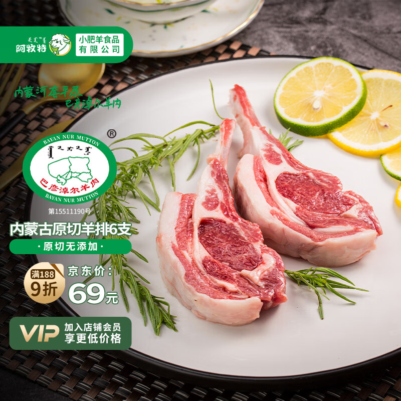 ������ ���ɹ�ԭ�з�ʽ����400g(6֧)�����տ����������� 59Ԫ