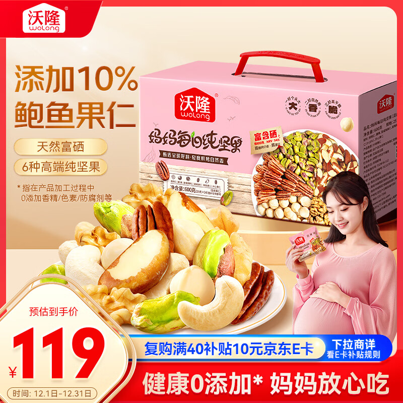 ¡иÿմ600g/24ʳӪ 54.6Ԫ