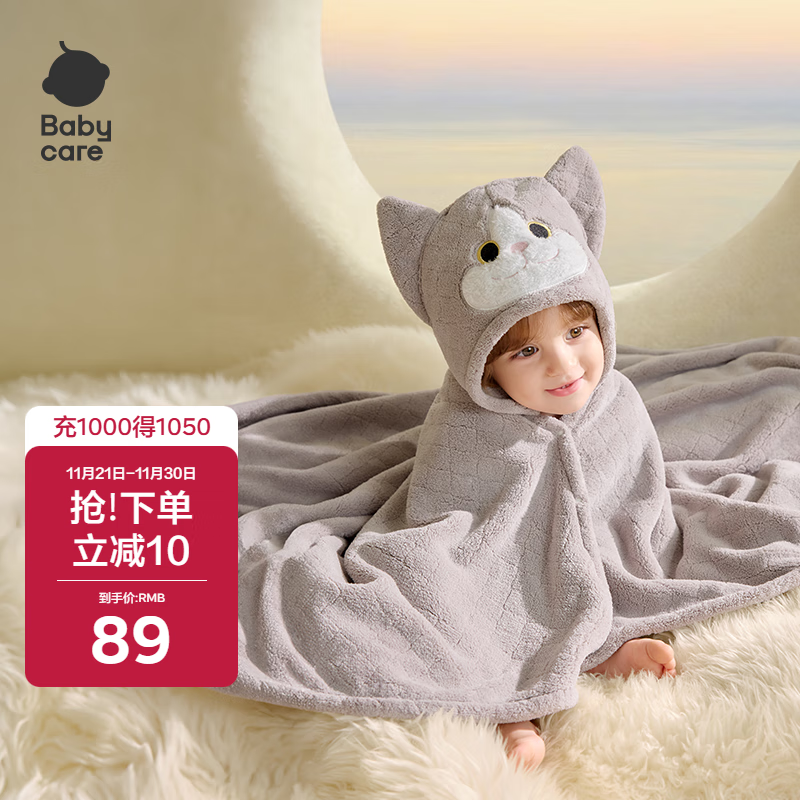 babycare婴儿浴巾暖绒洗澡巾光暖黑科技斗篷浴袍-卷卷德文猫-105*105cm