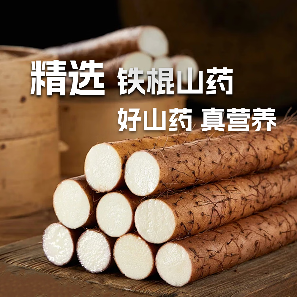 木兰河铁棍山药劲道挂面 营养劲道爽滑杂粮面炒面面条主食速食超市同款 铁棍山药劲道挂面900g*2袋