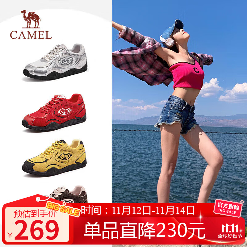 骆驼（CAMEL）月牙德训鞋女运动百搭板鞋网面复古休闲鞋 L25S577059 玫红 39