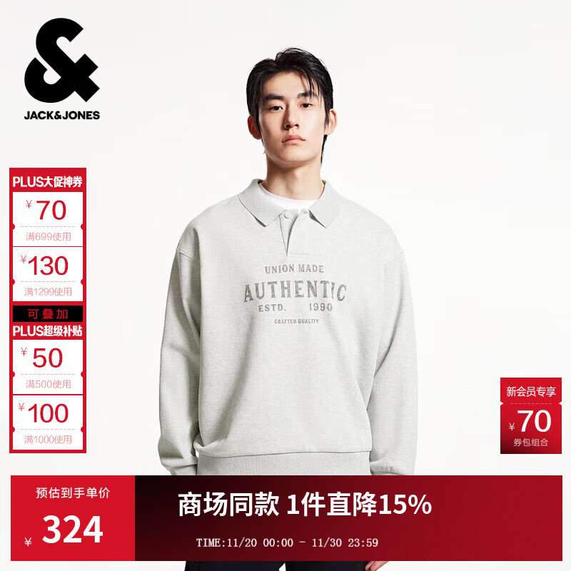 杰克·琼斯（JACK&amp;JONES）男装卫衣时尚百搭简约刺绣印花翻领宽松休闲长袖上衣225333133 G41浅花灰色 常规 M （175）