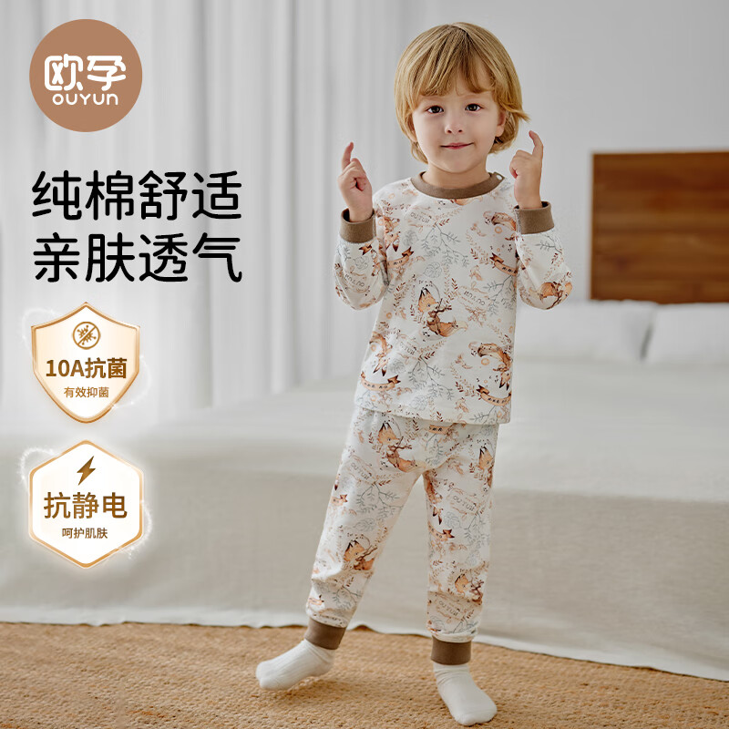 欧孕儿童秋衣秋裤套装男童女童保暖内衣全棉A类 蝶与萌兔【10A抗菌新疆棉】 150 【建议身高145-155cm】