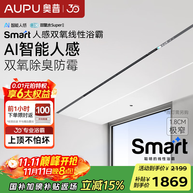 ����Smart����ԡ�ԡ���������������ԡ�Է�ůһ����Ѵ��L3B-Pro+