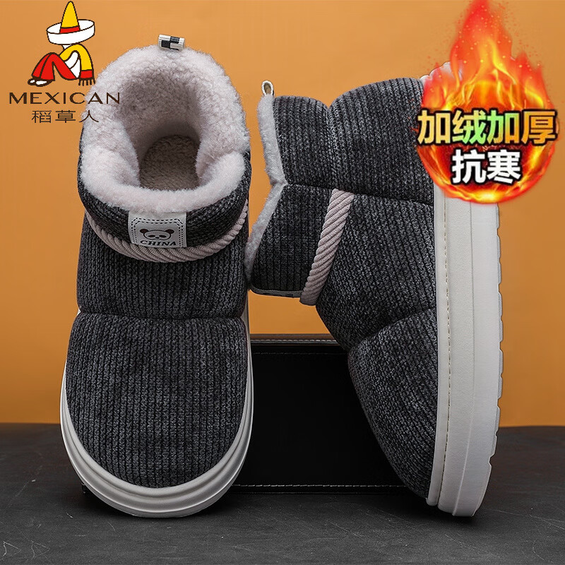稻草人（MEXICAN）一脚蹬棉鞋男冬季加绒保暖雪地靴男士户外皮毛一体防寒面包鞋轻便 深灰(主图款) 32