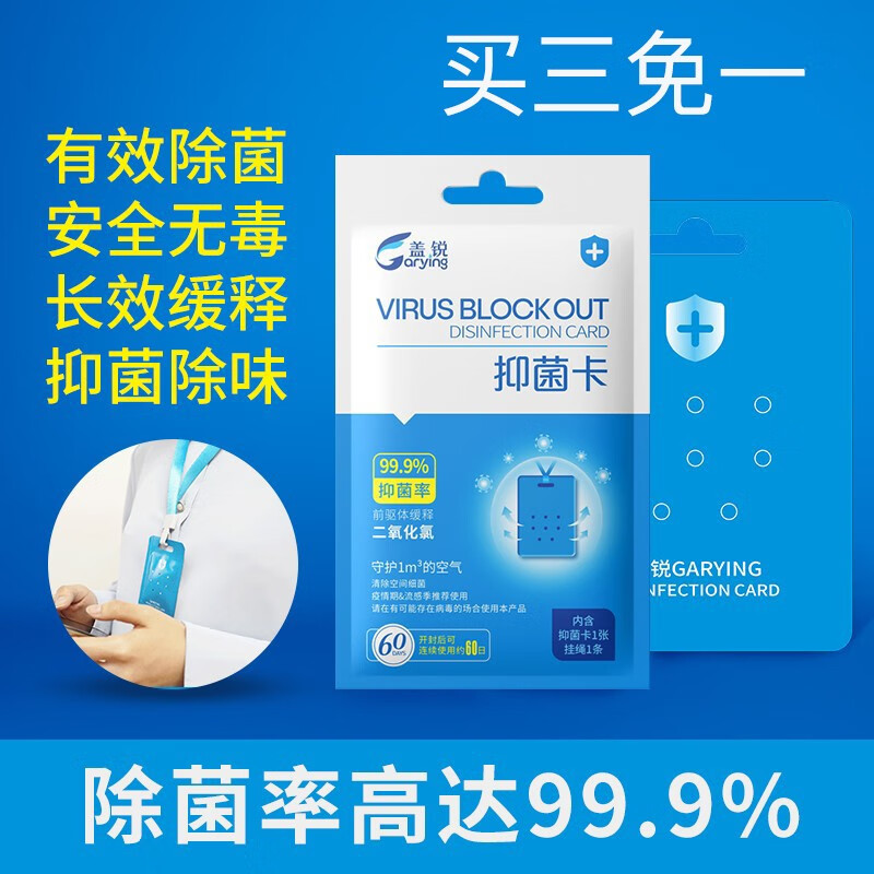 在网上购物怎么查净化除味历史价格的|净化除味价格走势图