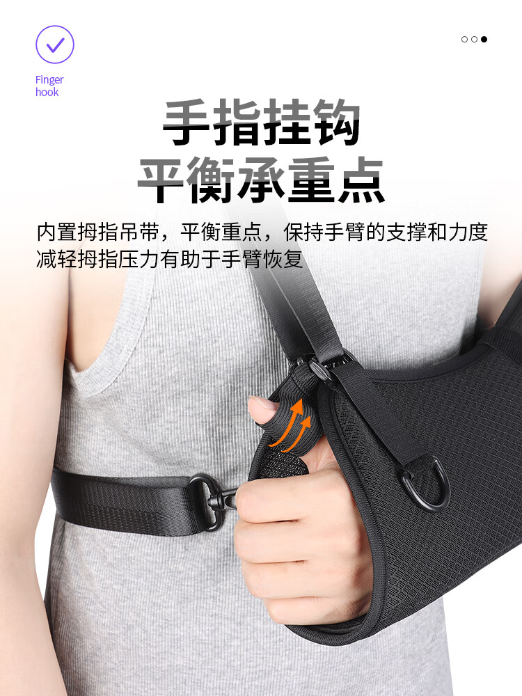 儿童骨折固定护具专业医用手臂前臂吊带胳膊骨折护具成人儿童肩膀肘关节脱臼固定带支具 医用前臂吊带（男女通用 | 左右通用） S（适合身高：85-125cm）